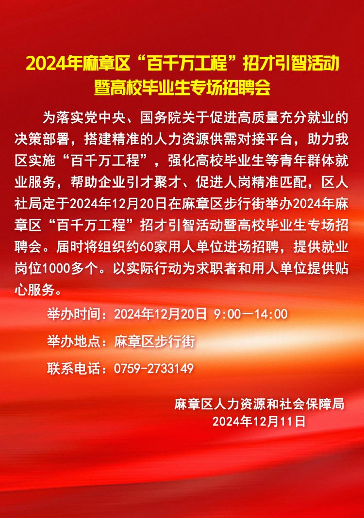 通告.jpg